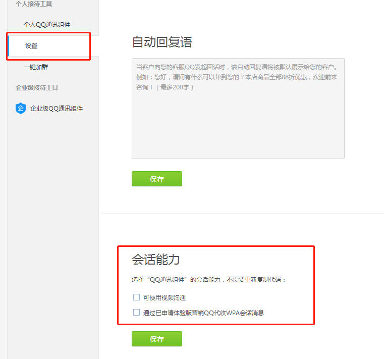 武漢網(wǎng)站建設(shè) 武漢網(wǎng)站建設(shè)